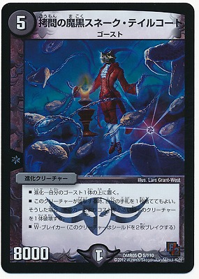 DMR-05/5/VR/�����������͡������ƥ��륳����/��/�ʲ����꡼���㡼