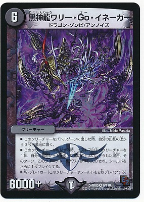 DMR-05/6/VR/����ζ��꡼��Go�����͡�����/��/���꡼���㡼