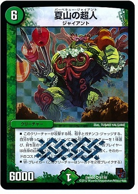 DMR-05/9/VR/�ƻ���Ķ��/����/���꡼���㡼