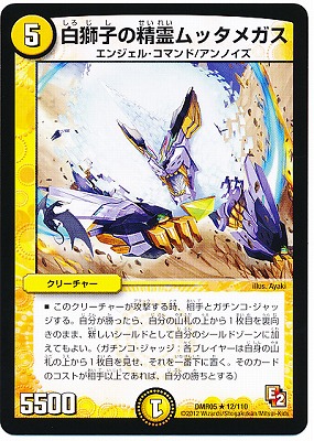 DMR-05/12/R/���Ҥ������å��ᥬ��/��/���꡼���㡼