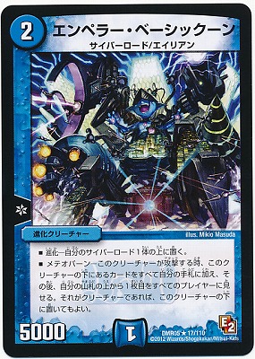 DMR-05/17/R/����ڥ顼���١����å�����/��/�ʲ����꡼���㡼