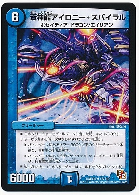 DMR-05/18/R/���ζ�������ˡ������ѥ����/��/���꡼���㡼