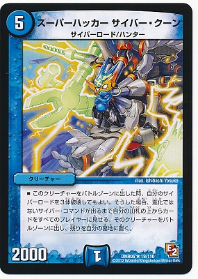 DMR-05/19/R/�����ѡ��ϥå��� �����С���������/��/���꡼���㡼