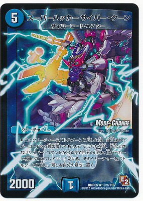 DMR-05/19m/RM/ѡϥå С//꡼㡼