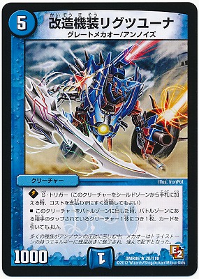 DMR-05/20/R/��¤�����ꥰ�ĥ桼��/��/���꡼���㡼