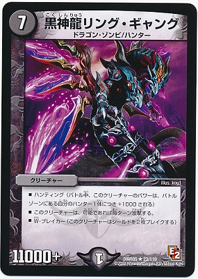 DMR-05/23/R/����ζ��󥰡������/��/���꡼���㡼