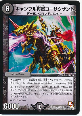 DMR-05/25/R/�����֥뾭���������������/��/���꡼���㡼