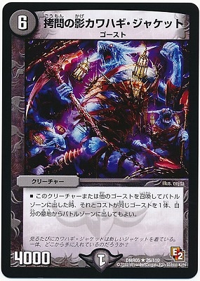 DMR-05/26/R/����αƥ���ϥ������㥱�å�/��/���꡼���㡼