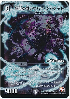 DMR-05/26/RM/����αƥ���ϥ������㥱�å�/��/���꡼���㡼