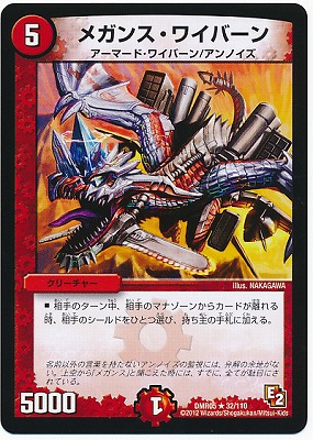 DMR-05/32/R/�ᥬ�󥹡��磻�С���/��/���꡼���㡼