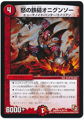 DMR-05/33/R/�ܤ�Ŵ�ȥ��˥��󥽡�/��/���꡼���㡼