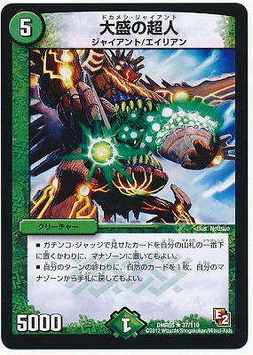 DMR-05/37/R/������Ķ��/����/���꡼���㡼