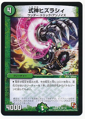 DMR-05/39/R/�����ҥ��饷��/����/���꡼���㡼