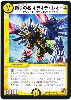 DMR-05/42/UC/�����̾ ���饪�顦�쥪����/��/���꡼���㡼