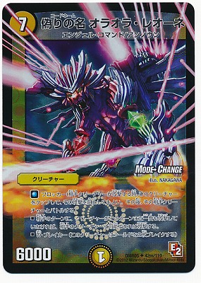 DMR-05/42m/UCM/�����̾ ���饪�顦�쥪����/��/���꡼���㡼