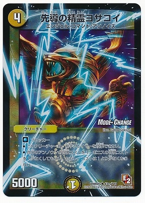 DMR-05/43m/UCM/Ƴ襵//꡼㡼