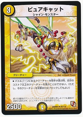 DMR-05/45/UC/ԥ奢å//꡼㡼