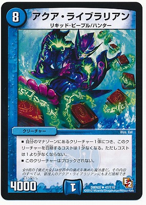 DMR-05/47/UC/���������饤�֥�ꥢ��/��/���꡼���㡼