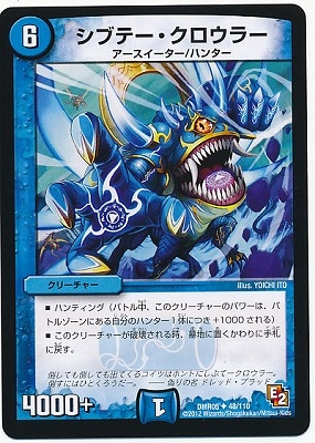 DMR-05/48/UC/���֥ơ����������顼/��/���꡼���㡼