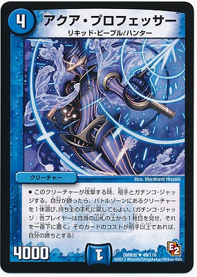 DMR-05/49/UC/���������ץ��ե��å���/��/���꡼���㡼