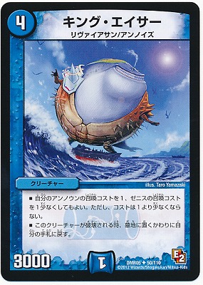 DMR-05/50/UC/���󥰡���������/��/���꡼���㡼