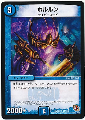 DMR-05/51/UC/�ۥ���/��/���꡼���㡼