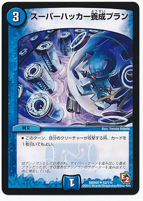 DMR-05/52/UC/�����ѡ��ϥå��������ץ��/��/��ʸ