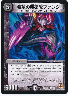 DMR-05/54/UC/��˾�οƱ���ե���/��/���꡼���㡼