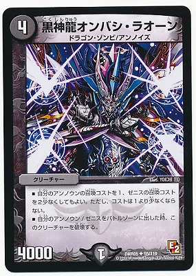 DMR-05/55/UC/����ζ����Х����饪����/��/���꡼���㡼