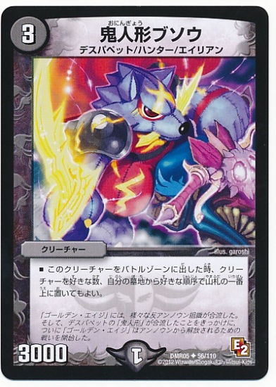 DMR-05/56/UC/���ͷ��֥���/��/���꡼���㡼