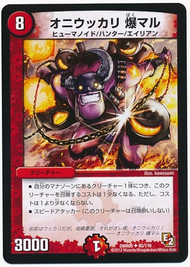 DMR-05/60/UC/���˥��å��� ���ޥ�/��/���꡼���㡼