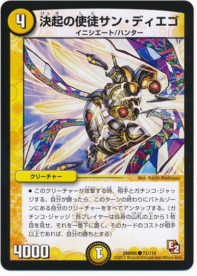 DMR-05/72/C/�赯�λ��̥��󡦥ǥ�����/��/���꡼���㡼