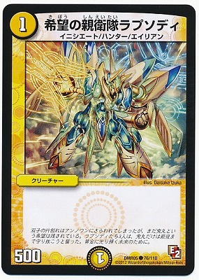 DMR-05/76/C/��˾�οƱ����ץ��ǥ�/��/���꡼���㡼