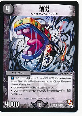 DMR-05/89/C/����/��/���꡼���㡼