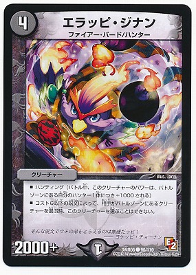 DMR-05/90/C/����åԡ����ʥ�/��/���꡼���㡼