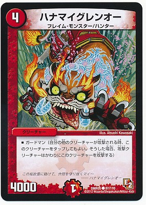 DMR-05/97/C/ϥʥޥ󥪡//꡼㡼