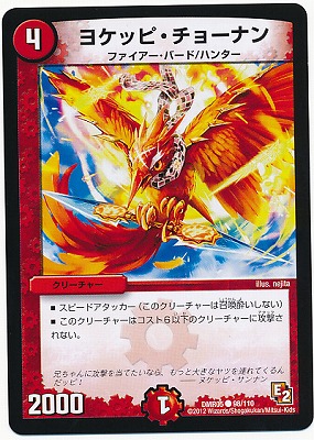 DMR-05/98/C/�襱�åԡ����硼�ʥ�/��/���꡼���㡼