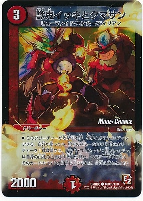 DMR-05/100m/CM/�õ����å��ȥ��ޥ���/��/���꡼���㡼