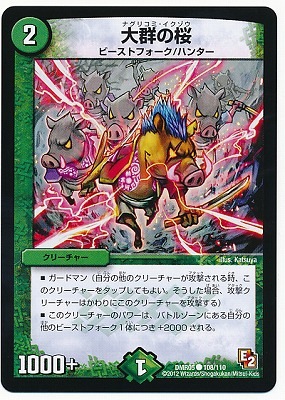 DMR-05/108/C/�緲�κ�/����/���꡼���㡼
