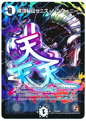 DMR-06/��1/SS/��ĺ�������˥�������ե��ˡ�/����/��ʸ