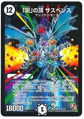 DMR-06/S1/SR/��������ĺ �����ڥ�/����/���꡼���㡼