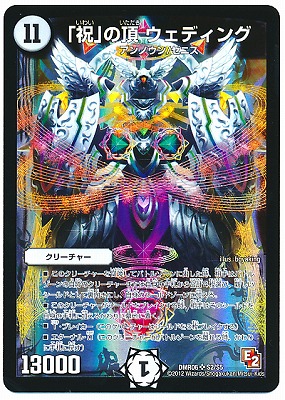 DMR-06/S2/SR/���ˎ���ĺ �����ǥ���/����/���꡼���㡼