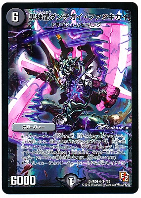 DMR-06/S4/SR/ζե󥭥//꡼㡼