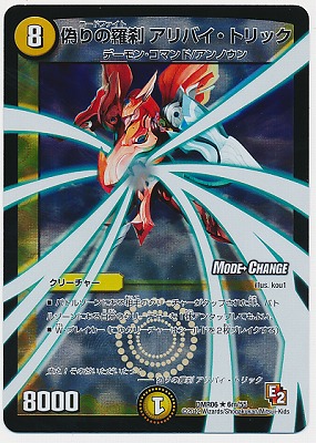 DMR-06/6m/RM/��������� ����Х����ȥ�å�/��/���꡼���㡼