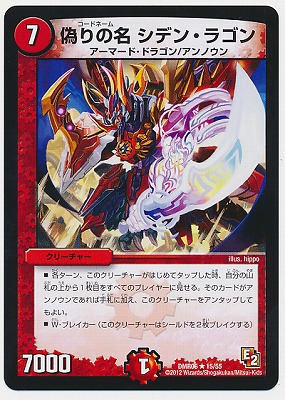 DMR-06/15/R/�����̾ ���ǥ󡦥饴��/��/���꡼���㡼