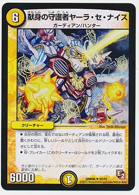 DMR-06/20/UC/Ȥμԥ䡼顦ʥ//꡼㡼