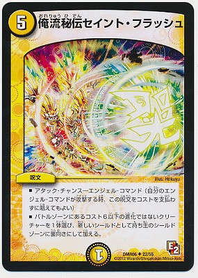 DMR-06/22/UC/��ή����������ȡ��ե�å���/��/��ʸ