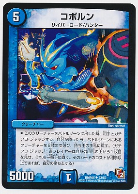 DMR-06/23/UC/���ܥ��/��/���꡼���㡼