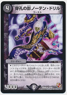 DMR-06/27/UC/�����αƥΡ��ƥ󡦥ɥ��/��/���꡼���㡼