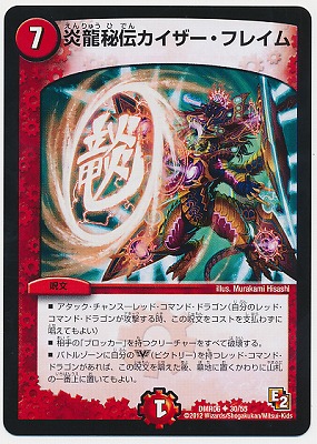 DMR-06/30/UC/��ζ���������������ե쥤��/��/��ʸ